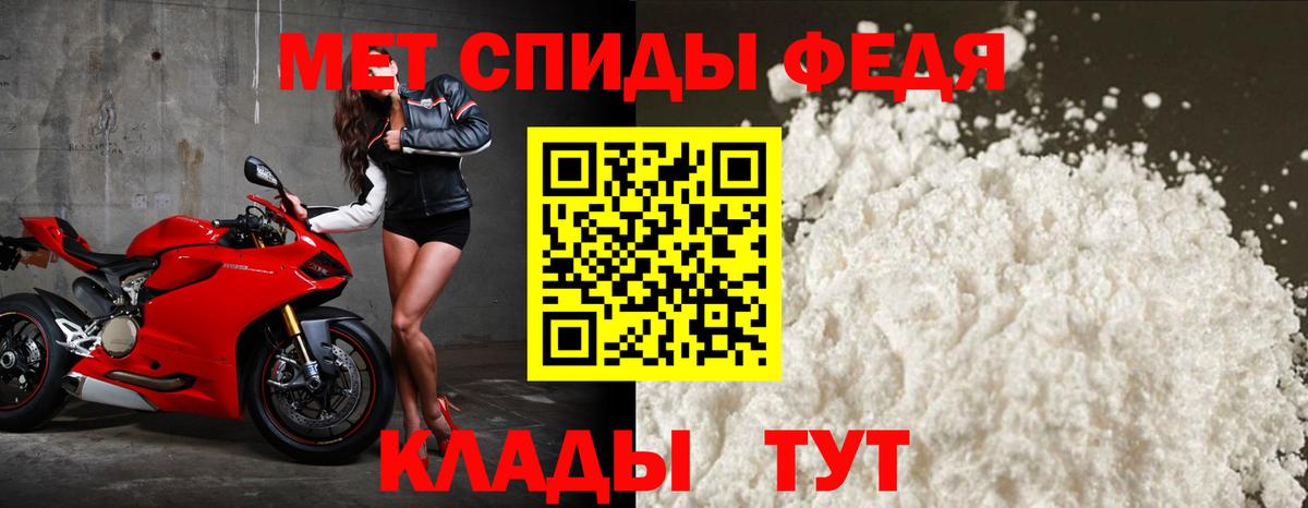 Amphetamine Premium Полысаево