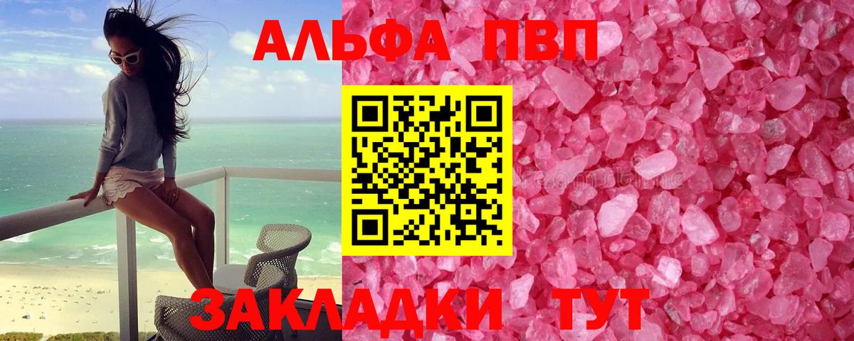 Канабис  Лсд 25  Полысаево  ГАШ  Вход с VPN  МЕФ  