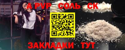 стаф Партизанск