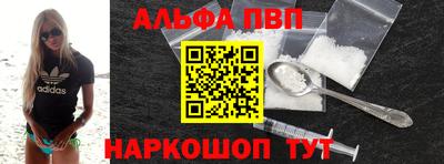 стаф Партизанск