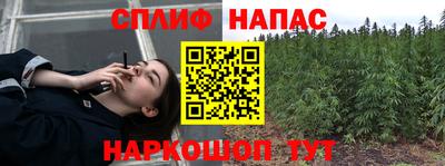 стаф Партизанск