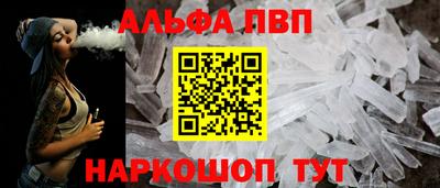стаф Партизанск