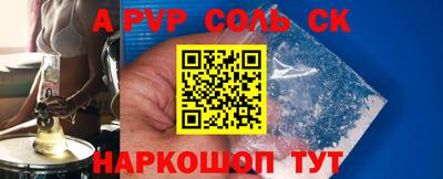 стаф Партизанск