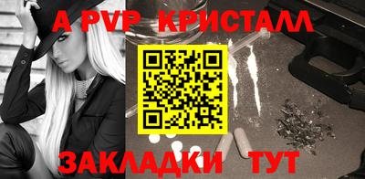 стаф Партизанск