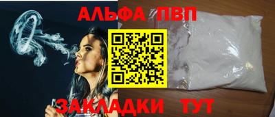 стаф Партизанск