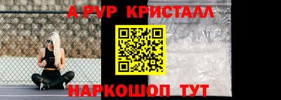 стаф Партизанск