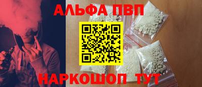 стаф Партизанск