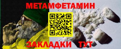 стаф Партизанск
