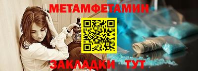 альфа пвп Пенза