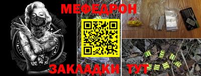 стаф Партизанск