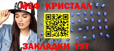 стаф Партизанск