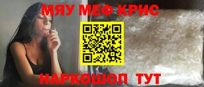 альфа пвп Пенза