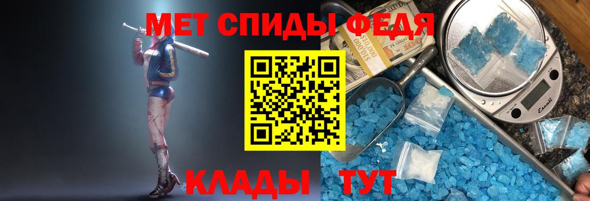 Метамфетамин винт  Вход с VPN  Полысаево 