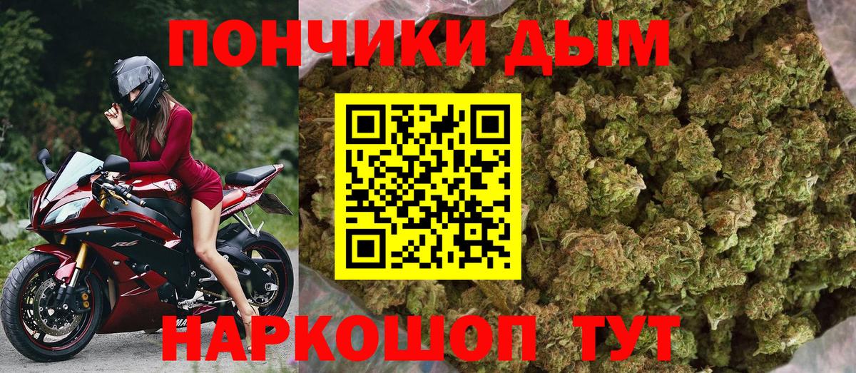 Бошки Шишки сатива  Бошки Шишки SATIVA & INDICA  Полысаево  Шишки марихуана THC 21%  Вход с VPN  Марихуана марихуана 