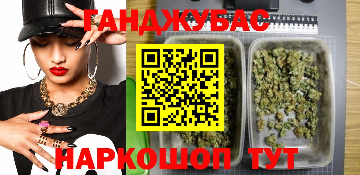 Канабис Amnesia Полысаево